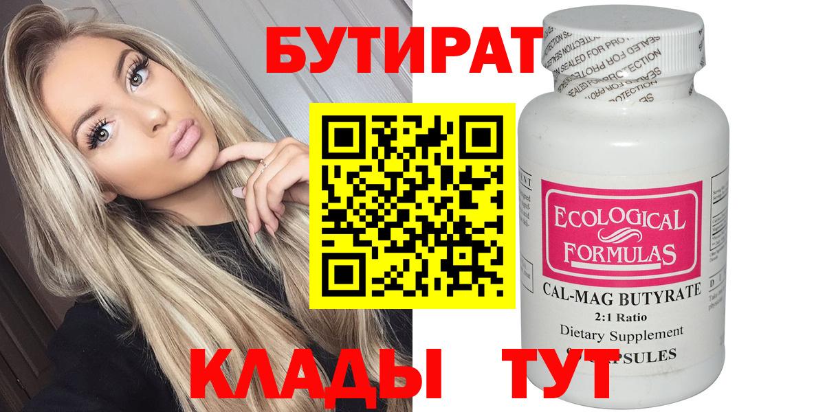 Строитель  МЕТ  Вход с VPN  ГАШ  Конопля  МЕФ кристаллы 