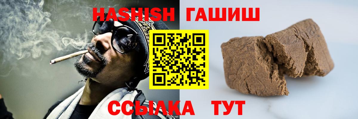 ГАШИШ VHQ Строитель