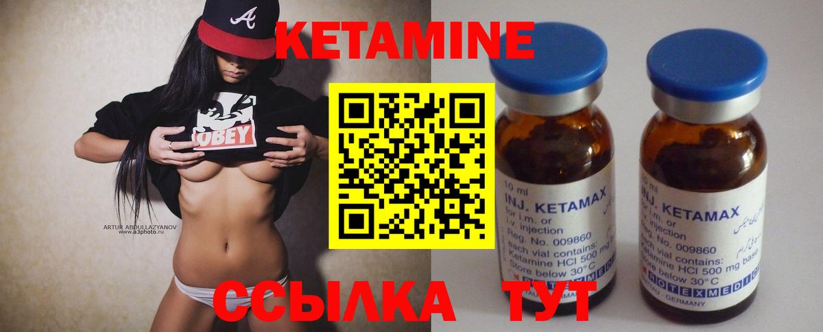 Кетамин ketamine  КЕТАМИН ketamine  mega вход  Вход с VPN  Строитель 