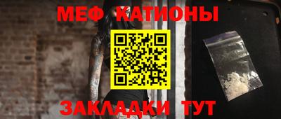 герыч Янаул