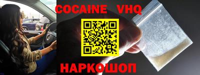 крисы Ярославль
