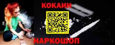 кокс Шебекино