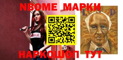 кокаин премиум Шелехов
