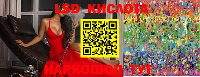 кокаин премиум Шелехов