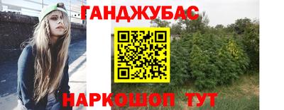 герыч Янаул