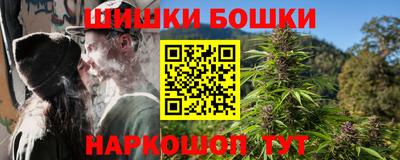 кокс Шебекино