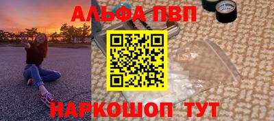 кокс Шебекино