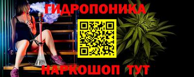 кокаин премиум Шелехов