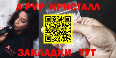 кокс Шебекино