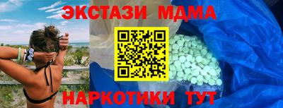МДМА Ярцево