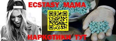 МДМА Ярцево