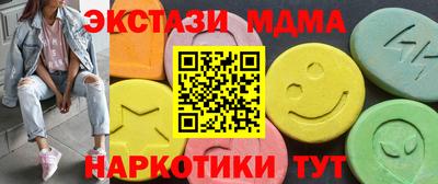 кокаин премиум Шелехов