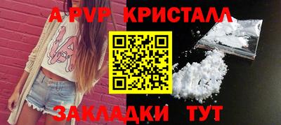кокаин премиум Шелехов