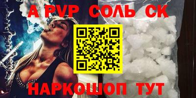 твердый Шахты