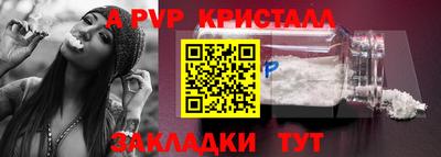 кокс Шебекино