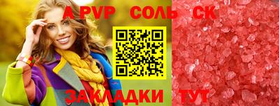 твердый Шахты