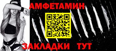 МДМА Ярцево