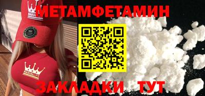 герыч Янаул