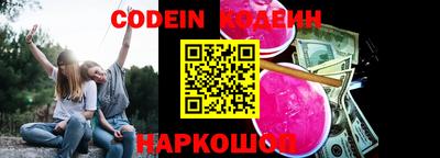 кокс Шебекино