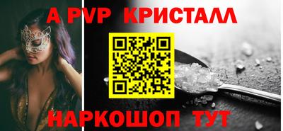МДМА Ярцево
