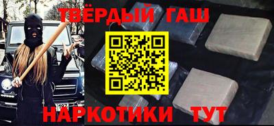 герыч Янаул