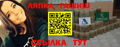 кокс Шебекино