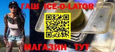 кокаин премиум Шелехов