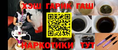 крисы Ярославль
