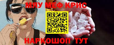 кокаин премиум Шелехов