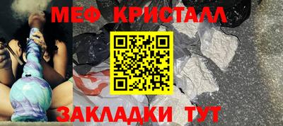 крисы Ярославль