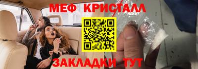 герыч Янаул