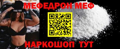 герыч Янаул