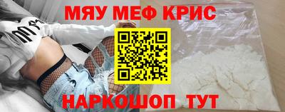кокс Шебекино