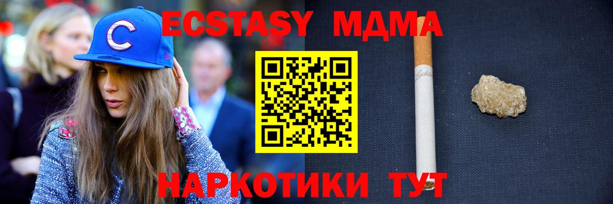 Строитель  MDMA молли  Вход с VPN  МДМА молли 