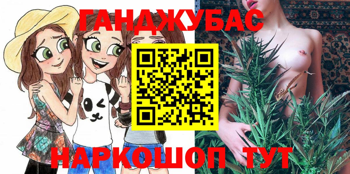 Каннабис марихуана Строитель