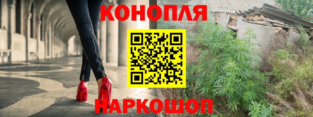Канабис план  Бошки Шишки тримм  Вход с VPN  Шишки марихуана план  Строитель 